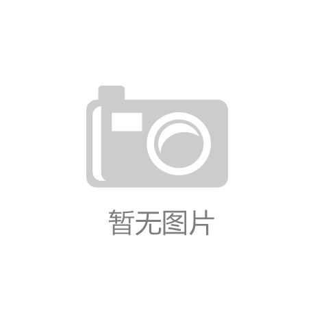 河北2019“雙百強”企業名單公布！我司名列其中！